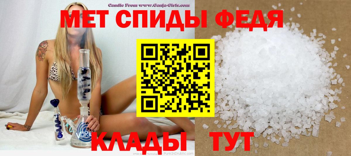АМФ Розовый Аша