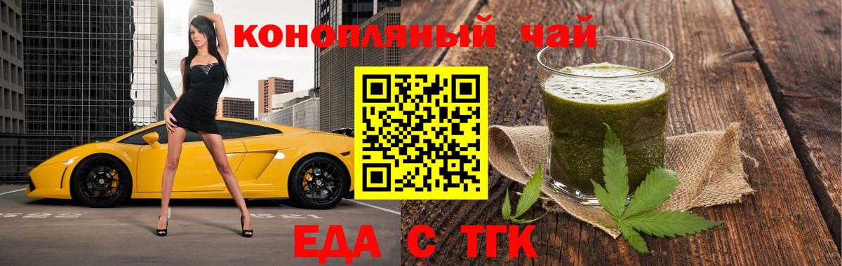 Аша  Canna-Cookies конопля  Вход с VPN 
