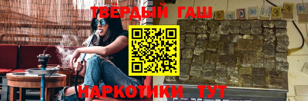 Аша  Гашиш Изолятор  Гашиш 40% ТГК  Вход с VPN 
