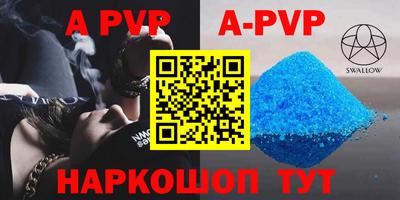 MDMA Premium VHQ Бердск