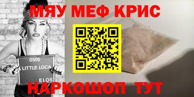 герыч Брянск