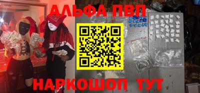 героин Белорецк