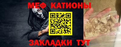 дурь Белореченск