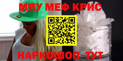 MDMA Premium VHQ Бердск