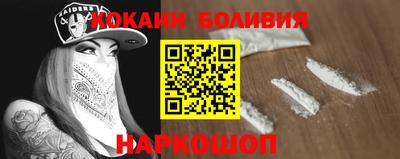 героин Белорецк