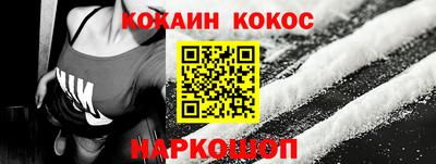 героин Белорецк