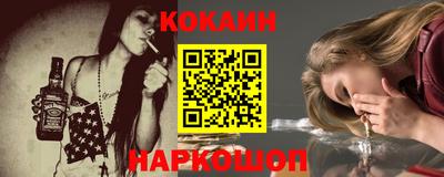 бутират Братск