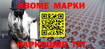 бутират Братск