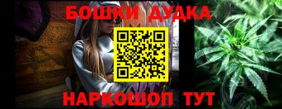 героин Белорецк