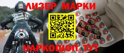 прущий лед Боровичи