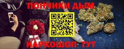 дурь Белореченск