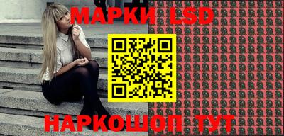 дурь Белореченск