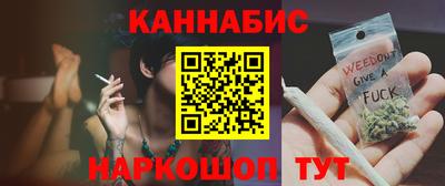 дурь Белореченск