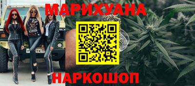 героин Белорецк