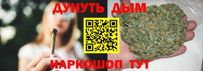 дурь Белореченск