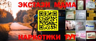 героин Белорецк