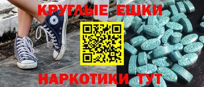 бутират Братск