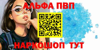 героин Белорецк