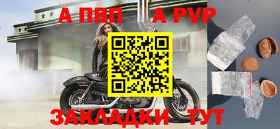 дурь Белореченск