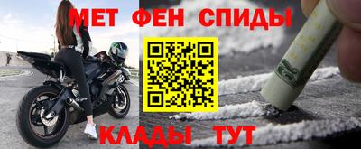 героин Белорецк