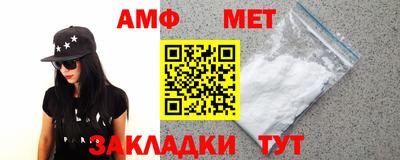 дурь Белореченск