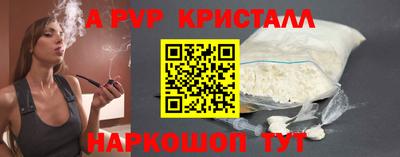 бутират Братск