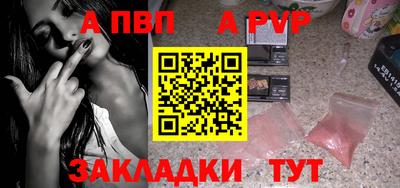 прущий лед Боровичи