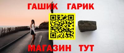 героин Белорецк