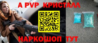 герыч Брянск