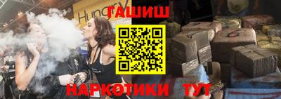 дурь Белореченск