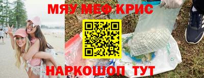 героин Белорецк