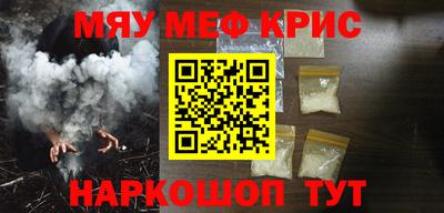 дурь Белореченск