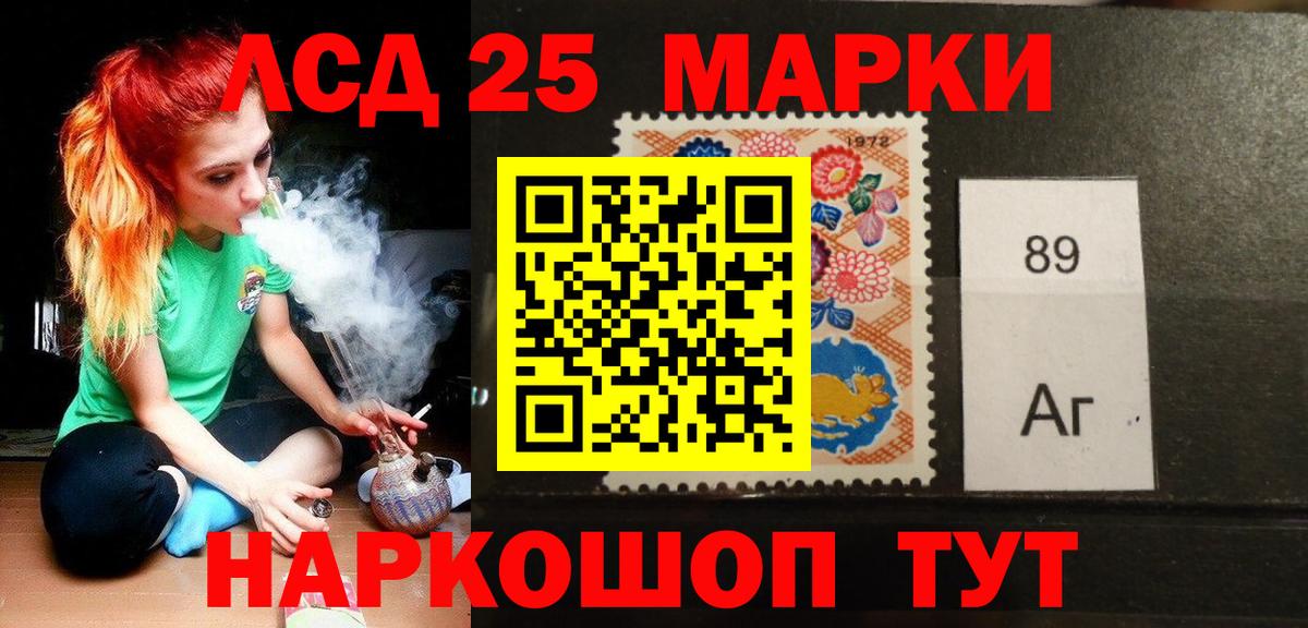 Аша  Лсд 25 экстази  Вход с VPN  ЛСД экстази кислота  LSD-25 экстази ecstasy 
