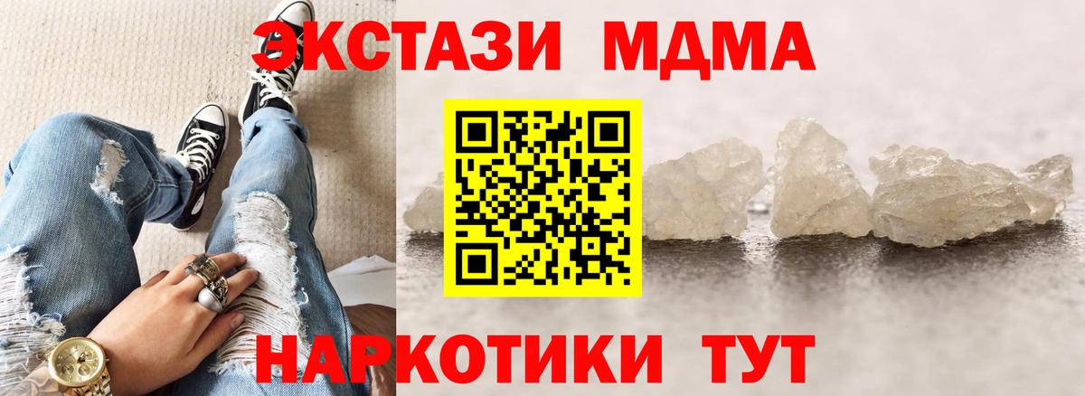МДМА VHQ Аша