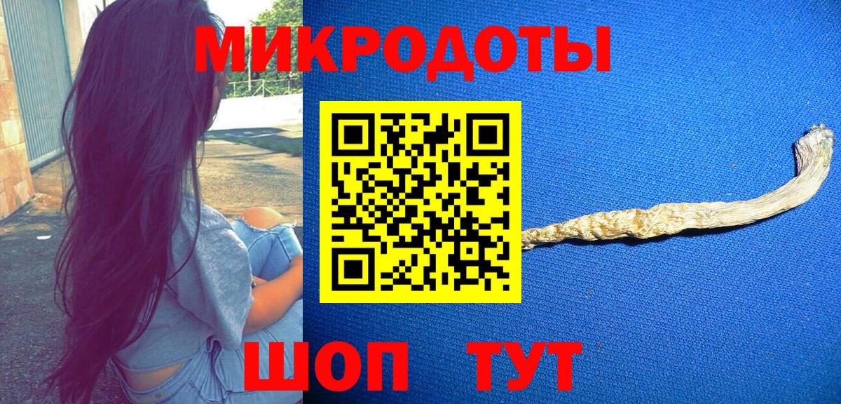 Псилоцибиновые грибы ЛСД Аша