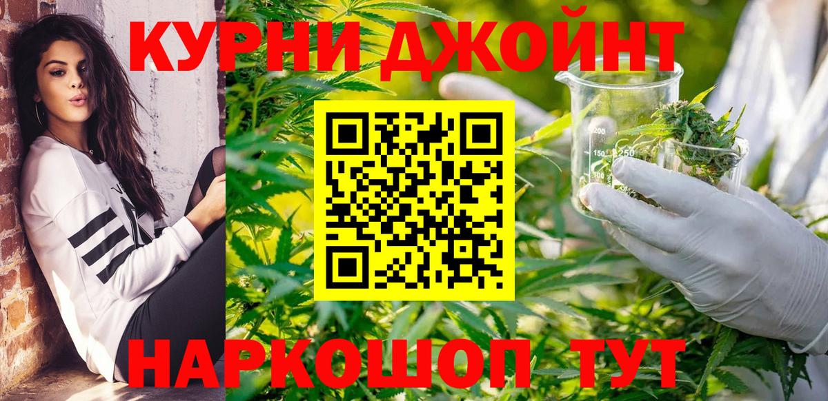 Шишки марихуана планчик  Вход с VPN  Каннабис конопля  Аша  Шишки марихуана индика  Каннабис план 